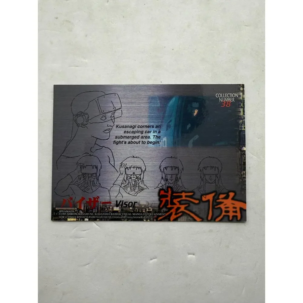 Ghost in the Shell 1995 Visor Chromium Card JPP Amada